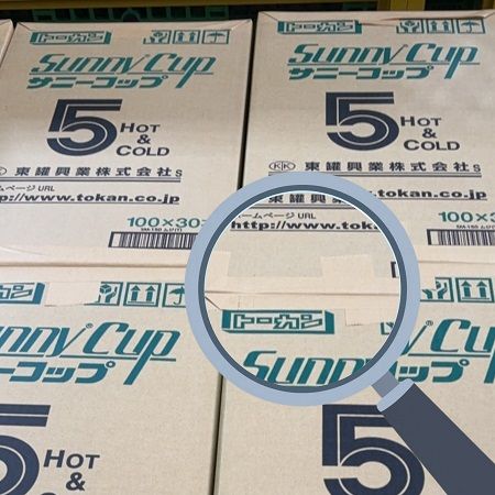 Carton seals remain intact after switching to Joypaper Self-Adhesive Kraft Paper Tape